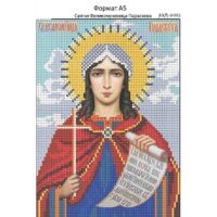 Ридний край И-092 Св. Параскея, схема под бисер