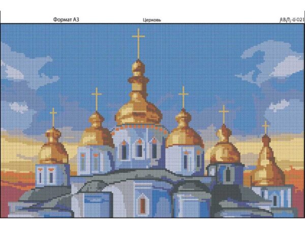 Ридний край И-021 Церковь, схема под бисер