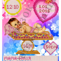 ЮМА 4279 Метрика для девочки, схема под бисер