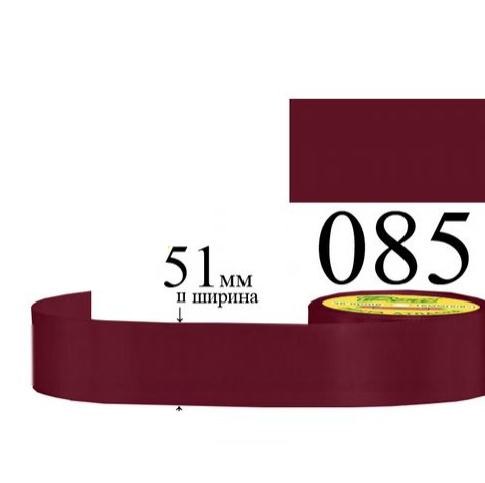 Стрічка атласна 51мм 33м 085 Гранатовий темний 30062