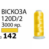 Нить Вискоза 120D/2 3000ярд 3142 желтый РАЗ-3142