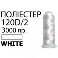 Нить Полиэстер 120D/2 3000ярд 3000 белая ПВЗ-wt-3000 29223