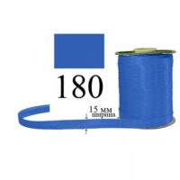 Косая бейка, атласная 15мм/120ярд 180 Синий, очень темный