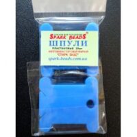 Spark Beads Шпули пластиковi 10шт синi