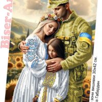 Бісер Арт Схема для вишивки бісером або нитками Українська сім'я В714