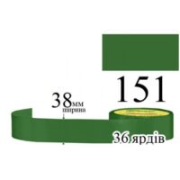 Стрічка атласна 38мм 33м 151 Зелений попуга дуже темний 30016