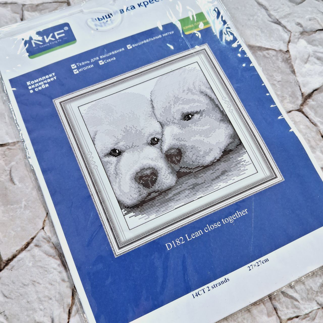 NKF D182 Пара щенят, набір для вишивання хрестиком на канві