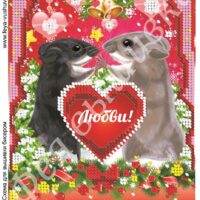 Фея Вышивки НГ-139 Любви, схема под бисер