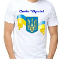Юма Футболка чоловіча для вишивки ФМ39 р.48-50