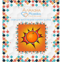 Алмазна вишивка UA-069 Апельсин 20*20см