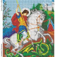 Фея Вышивки ВП-239 Георгий Победоносец, схема под бисер