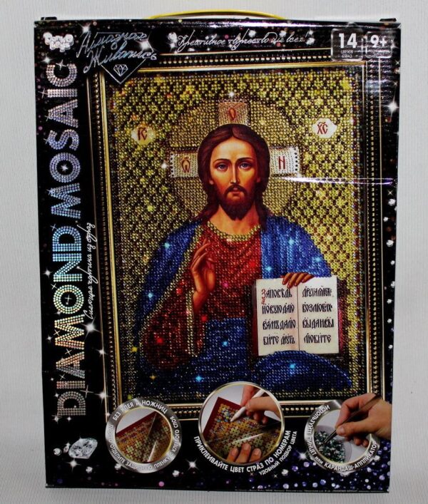 Diamond Mosaic Алмазний живопис Господь Вседержитель DM-02-05