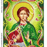 Фея Вышивки АТ-68(2) Св. Надежда, схема под бисер