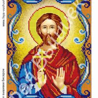 Фея Вышивки АТ-41 Св. Евгений, схема под бисер