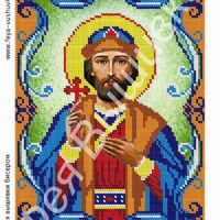 Фея Вышивки АТ-89 Св. Юрий, схема под бисер