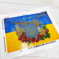 Фея Вышивки В-577 Слава Украине, схема под бисер