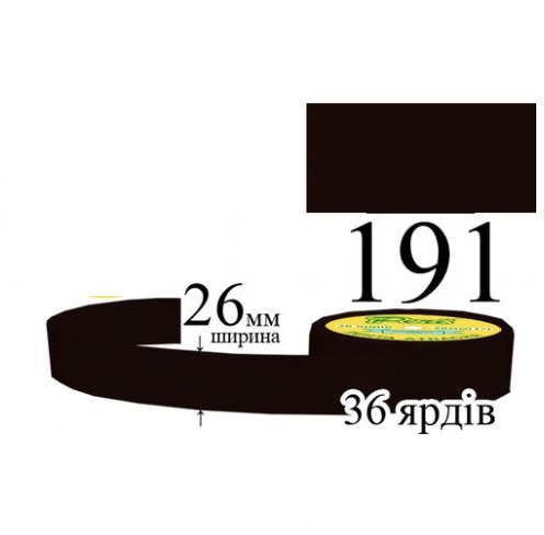 Стрічка атласна 26мм 33м 191 Темно-коричневий 29045