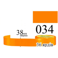 Стрічка атласна 38мм 33м 034 Гарбуз 29977