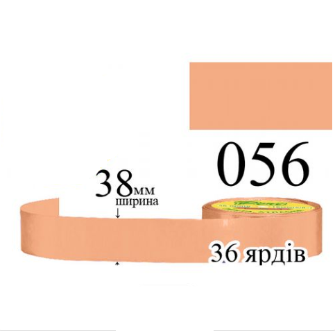 Стрічка атласна 38мм 33м 056 Абрикос 31823