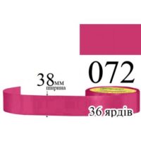 Стрічка атласна 38мм 33м 072 Рожевого цикламена темний