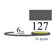 Стрічка атласна 6мм 33м 127 Мох