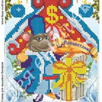 Фея Вышивки НГ-151 Процветания, схема под бисер