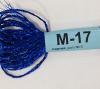 "GAMMA" мулине металлик 8 м м-17