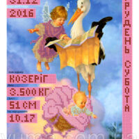 ЮМА 4349 Метрика для девочки, схема под бисер