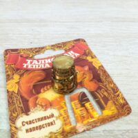 Наперсток Гармонии и счастья 2,5*2см 2357459