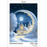 Золотая подкова ЗПП-034 Сказочный месяц, схема под бисер