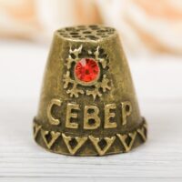Наперсток "Север" (латунь) 2,6*2,6см 3939297