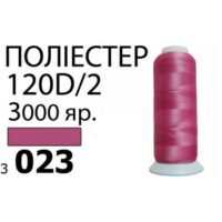 Нить Полиэстер 120D/2 3000ярд 3023 розовый ПВ3-3023