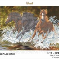 Золотая подкова ЗПТ-024 Свободные лошади, схема под бисер