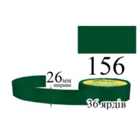 Стрічка атласна 26мм 33м 156 Різдв'яний зелений
