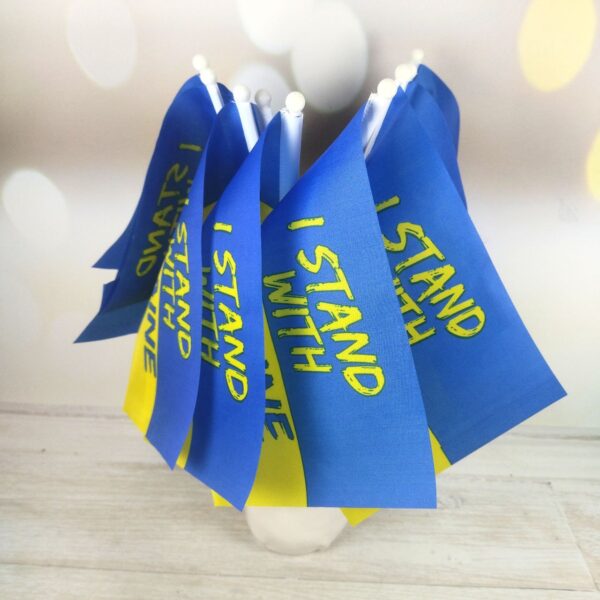 Прапор 14*21см "I STAND WITH UKRAINE" 231492