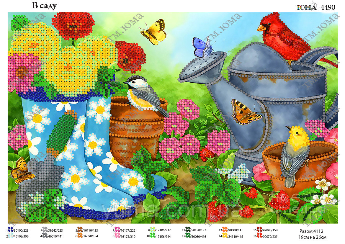 ЮМА 4490 В саду, схема под бисер