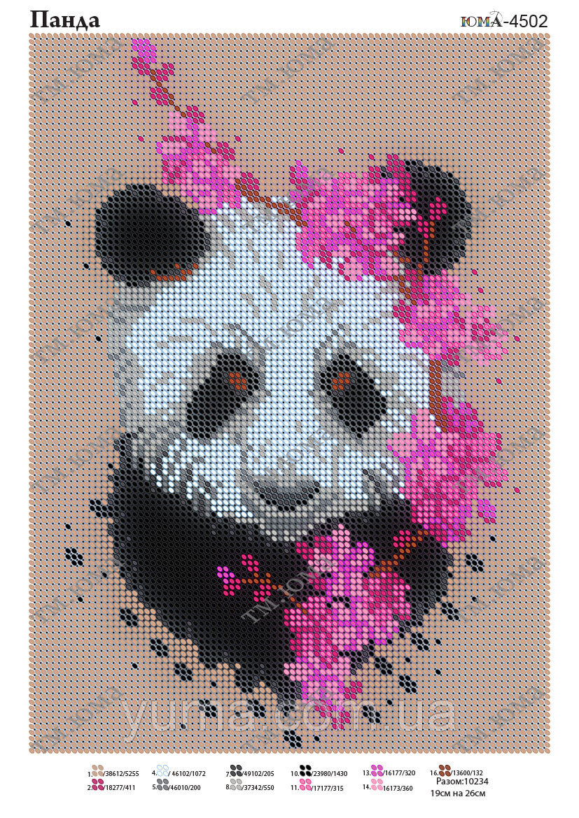 ЮМА 4502 Панда, схема под бисер