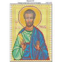Ридний край И-202 Св. апостол Трофим, схема под бисер