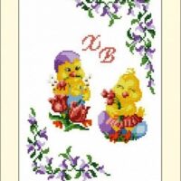 Рушник пасхальный ЗПР-004