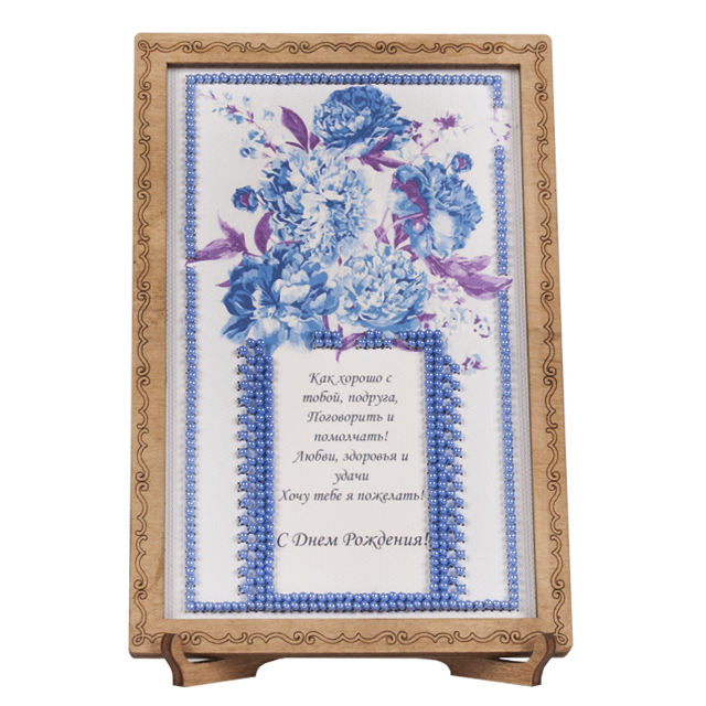 Открытка для вышивания бисером FLO-051 С Днем Рождения