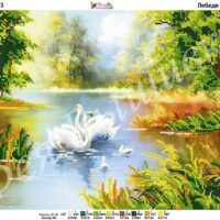 Фея Вышивки В-173 Лебеди и лебедята, схема под бисер