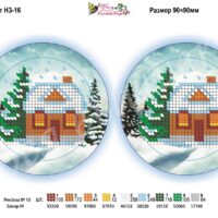 Фея Вышивки НЗ16 Домик, схема под бисер