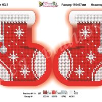 Фея Вышивки НЗЗ7 Новогодний сапог, схема под бисер