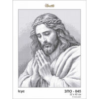 Золотая подкова ЗПО-045 Ісус