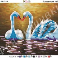 Фея Вышивки КР-329 Плавающие лебеди, схема под бисер
