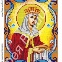 Фея Вышивки АТ-44 Св. Елена, схема под бисер