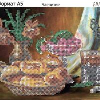 Ридний край Д-083 Чаепитие, схема под бисер