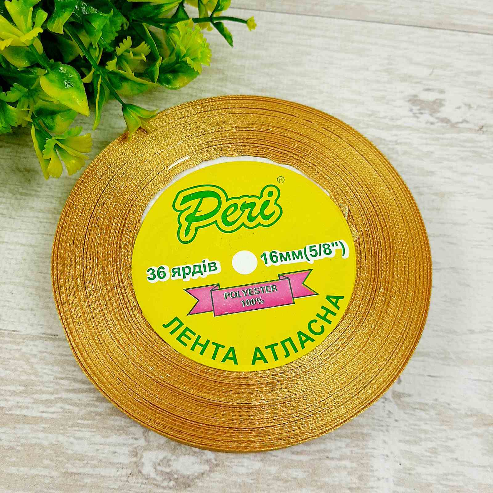 Стрічка атласна 16мм 33м 043 Диня світла 31714