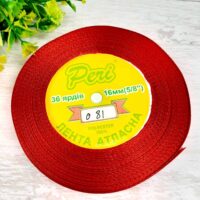 Стрічка атласна 16мм 33м 081 Теракотовий темний 31724