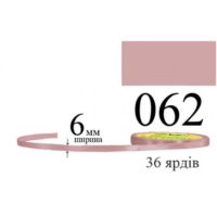 Стрічка атласна 6мм 33м 062 Пастельно-рожевий 28861